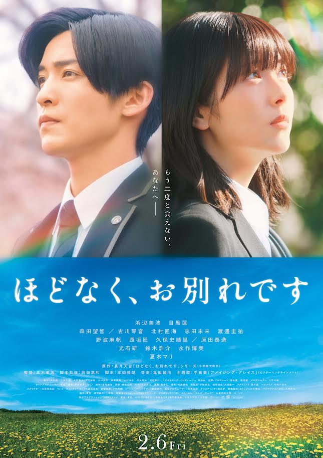 2025年年末年始のお知らせ